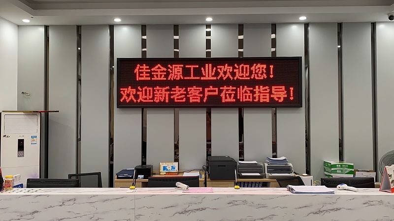 錫膏
