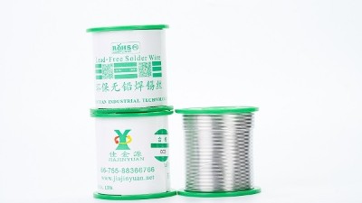 如何選擇合適的焊錫絲？