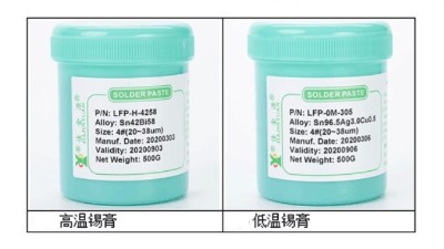 淺談一下如何合理選擇無(wú)鉛錫膏？
