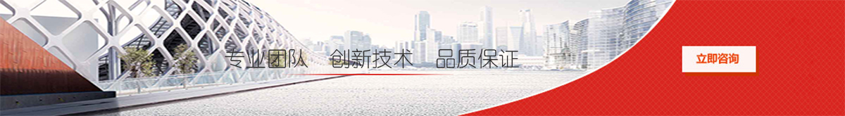 上海貝加爾科技集團有限公司